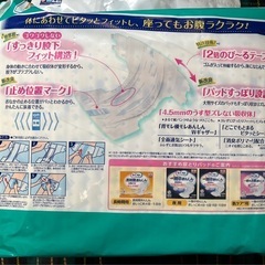 ﾗｲﾌﾘｰ のびーるﾌｨｯﾄうす型軽快ﾃｰﾌﾟ止めS〜M22枚入の画像