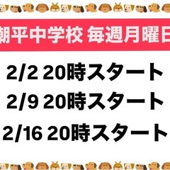 個人参加型フットサル　ちむドンドン　2月日程 - 糸満市