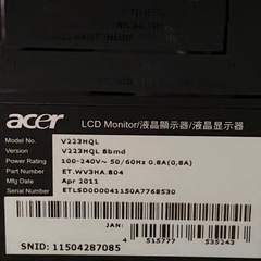 ジャンク扱い 21.5インチフルHD液晶ディスプレイセット　Windows10Pro 4世代i5/RAM4GB/HDD1TBの画像