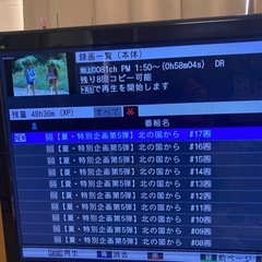 ジャンク扱　ブルーレイ内蔵　三菱 MITSUBISHI 40V型 液晶テレビ  LCD-40BHR400の画像