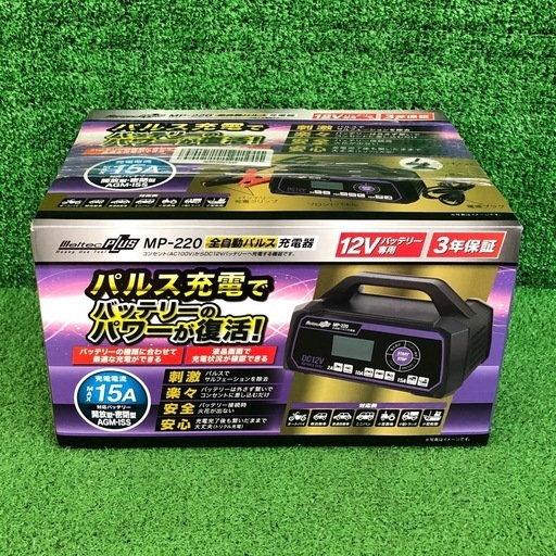 【店頭お渡し限定】(26-1-22)メルテック大自工業株式会社　全自動パルス充電器　MP-220
