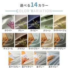 遮光カーテンの画像