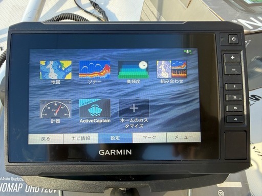 Garmin エコマップ　72cv　