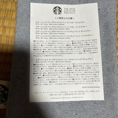水出しボトル　ランチョンマットセットの画像