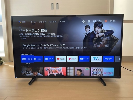 FUNAI 43型テレビ（Android TV内蔵・2020年製）動作確認済み (なおぴ