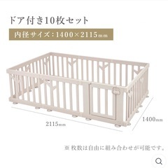 ベビーサークル バーチ ドア付き10枚セットの画像