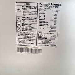 Hisense ハイセンス 冷蔵庫　154Lの画像