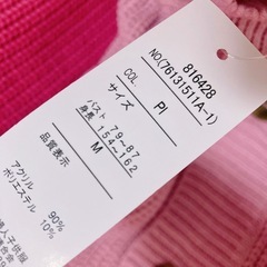 【新品】前後2WAYブロック配色ニットの画像