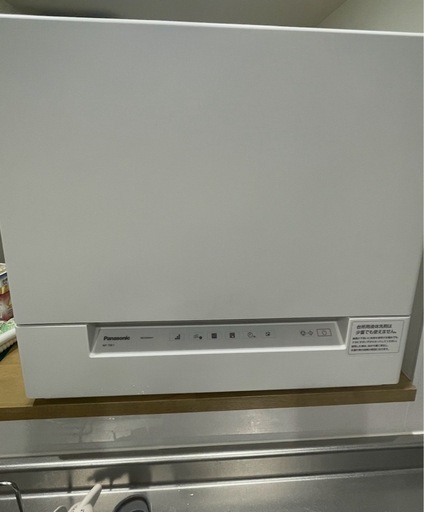 パナソニック 食器洗い乾燥機 NP-TSK1 （置き型食洗機）