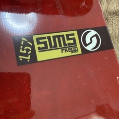SIMSスノーボード板　カバー付　＋オマケの画像