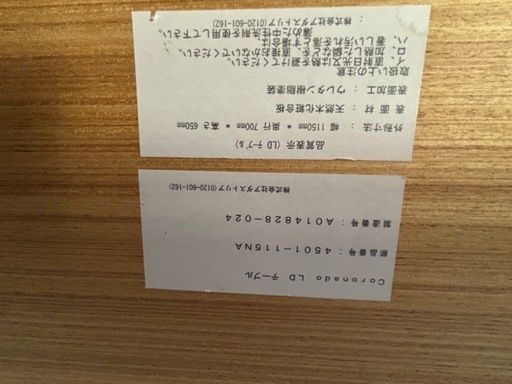値下げしました定価20万！！ダイニングテーブルソファセット