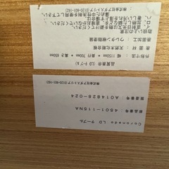 値下げしました定価20万！！ダイニングテーブルソファセットの画像