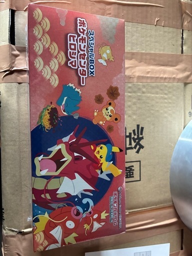 ポケモンカードゲーム　スペシャルBOX ポケモンセンターヒロシマ　新品未開封品
