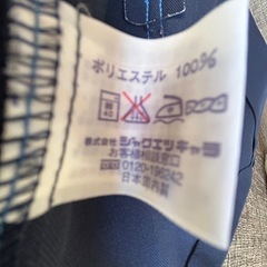 【120】ロベルタ　長袖幼稚園服 の画像