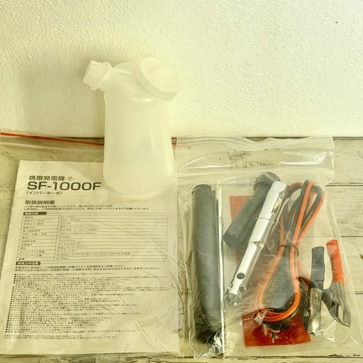 NBSジャパン「SF-1000F」インバーター発電機 (maro) 共和の防災