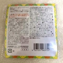 「くりかえし使えるエコロジーカイロ　RE-USE WARMER」携帯用カイロの画像