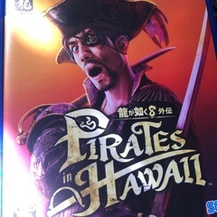 龍が如く8➕外伝の画像