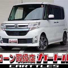 【自社ローン】ダイハツ  タントカスタム RS　🎶オンライン商談OKの画像