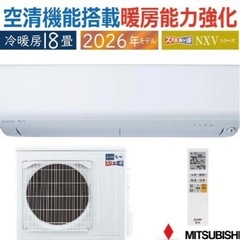 エアコン本体新品未使用 　三菱　 MSZ-NXV5626S-Wの画像