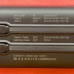 電熱 ベスト バッテリー 防寒の画像