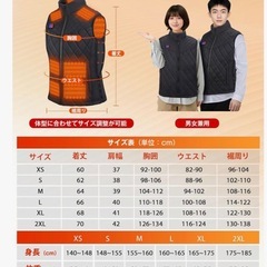 電熱 ベスト バッテリー 防寒の画像