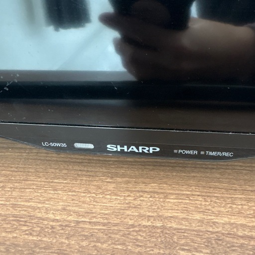 Sharp LC-50W35 50インチ液晶テレビ 2017年製 動作確認済み 機種別