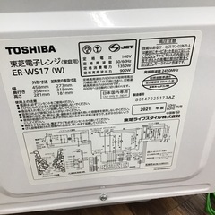#A-67【ご来店頂ける方限定】TOSHIBAのフラット電子レンジですの画像