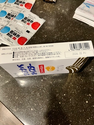 ワタナベオイスター　DHMBAゼリー　ドリンク　セット