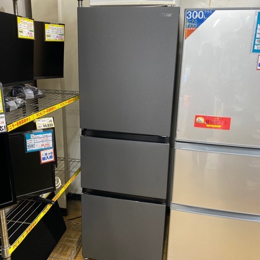 🩶極美品🩶高年式🩶Haier 286L冷蔵庫 2025年製 JR-CV29C 3ドア 幅54cm