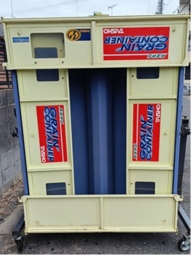 タイショー　グレン　コンテナ　UD-08 加須市
