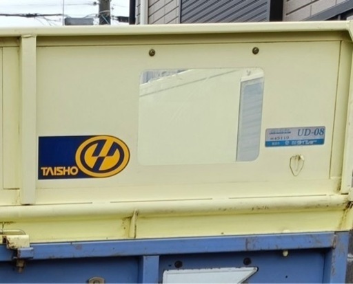 タイショー　グレン　コンテナ　UD-08 加須市