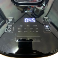 IH炊飯ジャー 5.5合炊き BN401 BK 1L ニトリの画像