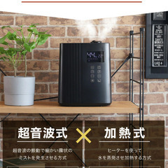 極備品 アロマ加湿器 超音波加湿器 ハイブリット ヒーター除菌 最大18畳 大容量6.5L 上部給水の画像