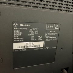 決まりました。ジャンク！SHARP  32型　テレビの画像