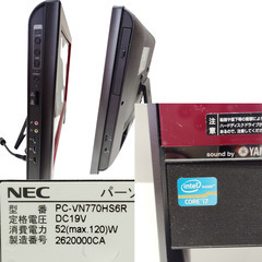NEC 一体型PC VN770/H (Windows11 Home core-i7 メモリ8GB SSD256GB  office2021） の画像