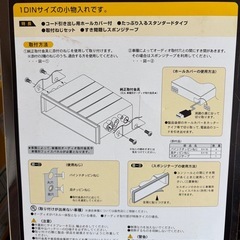 ENDY  小物入れ　新品の画像