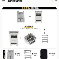 【新品未使用】小型焚き火台の画像