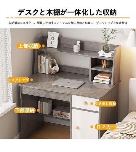 値下げしました！【未使用・未組立】学習机(白)