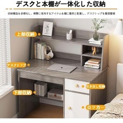 【未使用・未組立】学習机(白)の画像