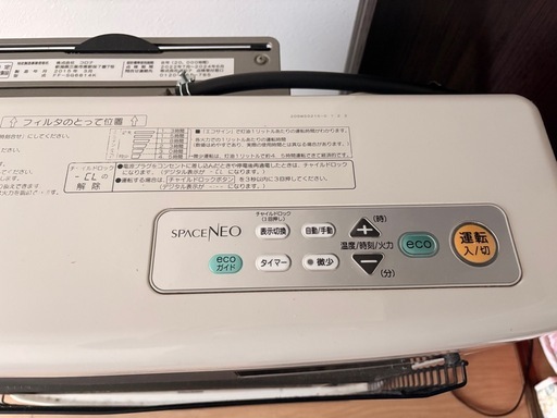 コロナ FF式ストーブ