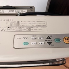 コロナ FF式ストーブの画像