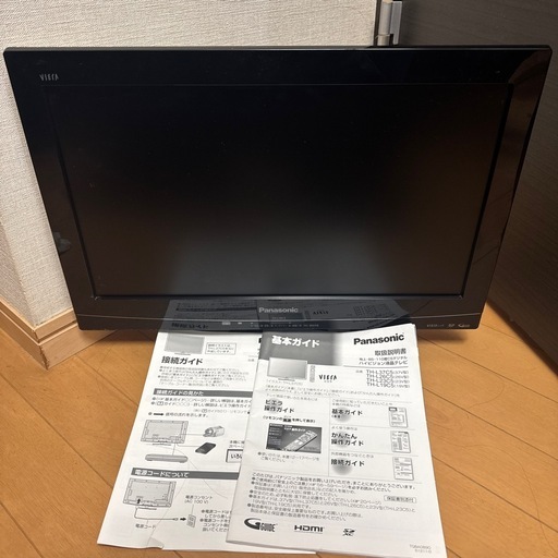 Panasonic テレビ19型 (かな) 練馬のテレビの中古あげます・譲ります