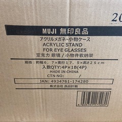 無印アクリルメガネ小物ケース(3個)の画像
