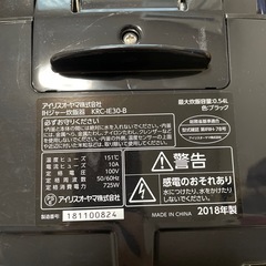 アイリスオーヤマ　炊飯器　３号炊き　の画像