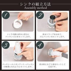 ステンレスシンク B品 台所 簡易 流し台 (26.5㎝×37.5㎝)　④の画像