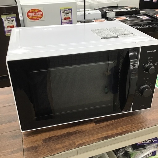 #A-69【ご来店頂ける方限定】TOSHIBAのフラット電子レンジです