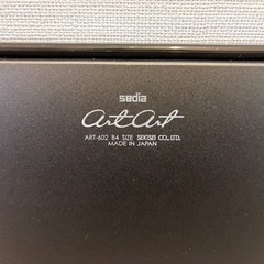 セキセイ アルタートケース B4 黒 ART-602の画像