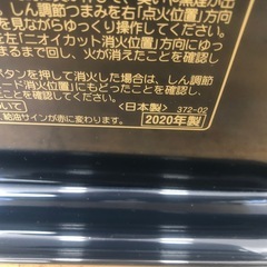 K110★ジモティ特別価格🉐★コロナ★2020製・9～13畳石油ストーブ★３カ月間保証付の画像