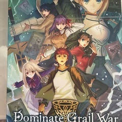 fateのボードゲームで遊びたい！