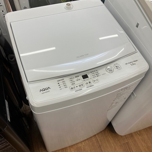 AQUA】全自動洗濯機売ります‼︎の通販｜astrosailyajit.com